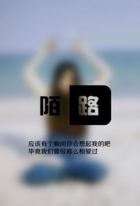 ​辞旧迎新的唯美的句子 唯美句子30字