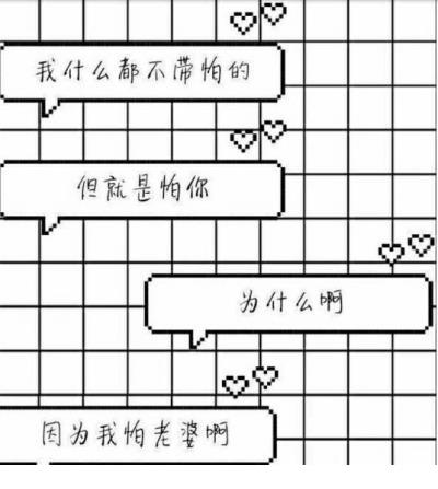 世间最动听的情话