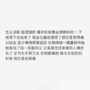 ​冬天清晨的唯美句子（清晨语录优美句子）