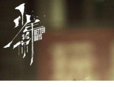 ​破船过江的歇后语 轮船上观海歇后语[30句]