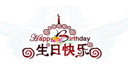 跟狼有关的歇后语