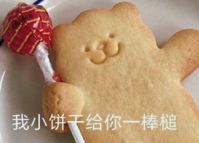 ​qq励志网名女生121句