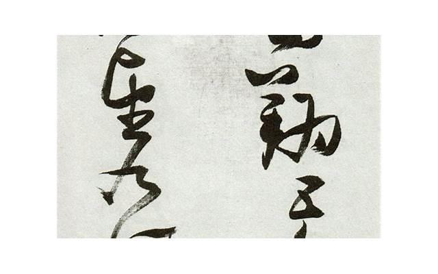 懂得珍惜爱情的句子