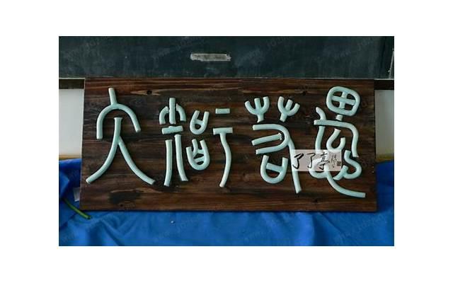 关于动物的优美描写短句子细选80条 关于动物的优美描写短句子细选80条