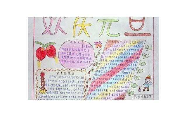 三年级有那些短句锦集70条 三年级有那些短句锦集70条