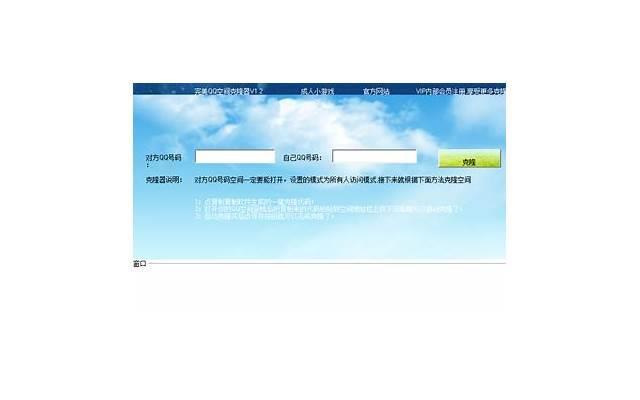 qq空间简短句子精选688句 qq空间简短句子精选688句