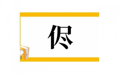 ​道可道短句经典语录集锦60条