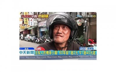 ​给女儿新年寄语短句集锦60句