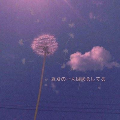 八字简单干净的签名精选（100个）