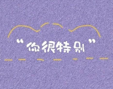 形容一家人开心幸福的句子