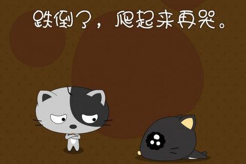 事业路上鼓励的话语 有梦想,就要坚持扞卫它