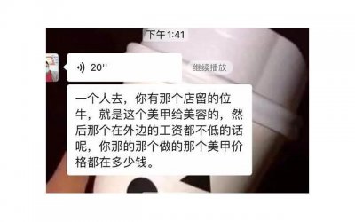 ​情感语录长句，让你的爱情瞬间升华