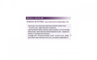 ​晚安情话 睡前撩妹必备贴心句子