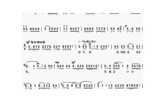 女生们可以学起来了 抖音热门撩男朋友的套路情话