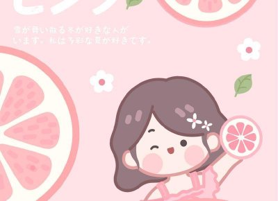 ​比我爱你有用一万倍 qq最热门撩妹情话