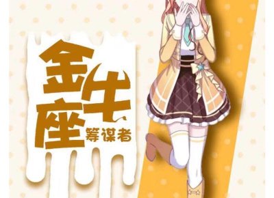 ​用十句话穿透TA的心灵情感攻略大介绍