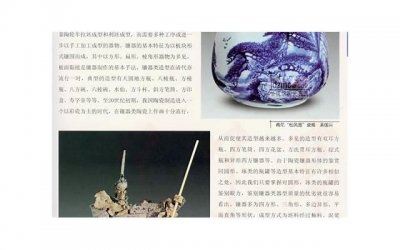 ​妈妈的话让我重新认识爱情，感动至深