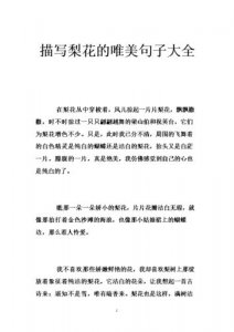 ​描写姐妹唯美简短句子 亲姐妹之间的唯美句子