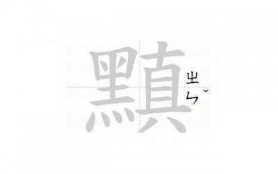 ​朋友圈情话（粤语情话短句100个）