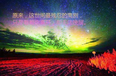 ​霸气对男朋友失望的句子