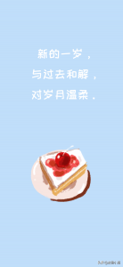​对自己生日祝福语 唯美