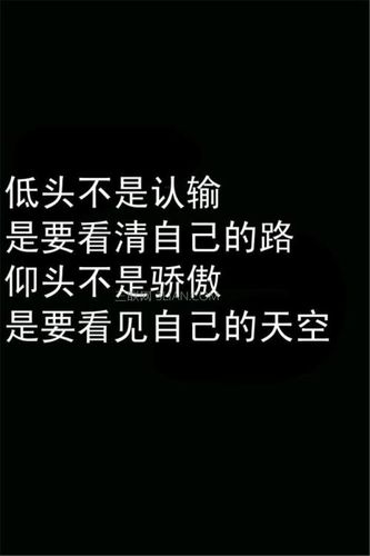 关于翅膀的励志句子 关于雄鹰励志句子，有哪些？