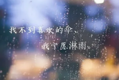 ​火爆昵称不明显的情侣网名(共82个)