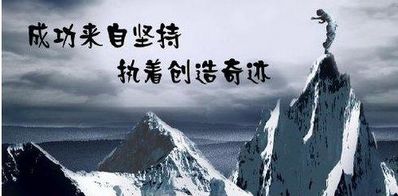 翅膀励志名言 名言：什么是什么的翅膀