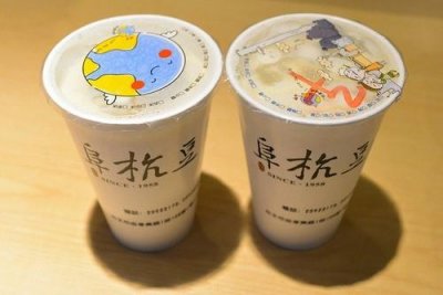 ​激励员工励志语录(下午祝福语及关心的话)