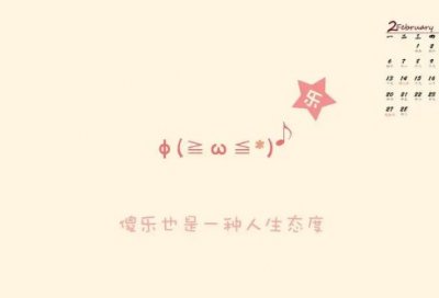 ​奇葩说李诞语录大全