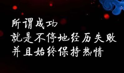 高三励志短句霸气 关于高三霸气的励志句子