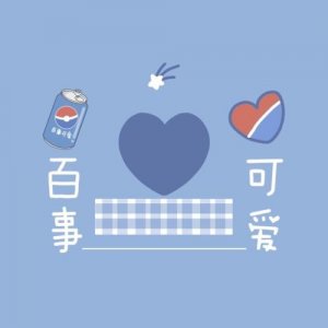 ​女人励志说说心情短语 女人早安励志霸气语录经