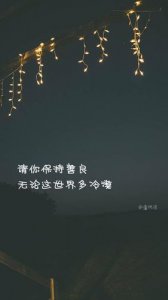 ​分手后励志霸气的句子 一句霸气 励志的句子