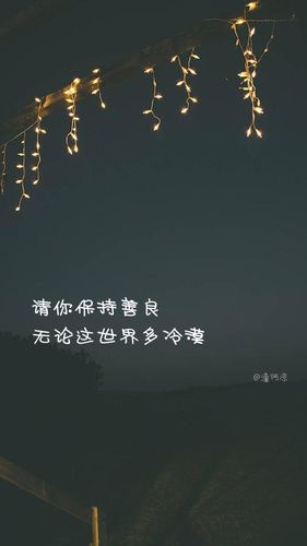 分手后励志霸气的句子 一句霸气 励志的句子