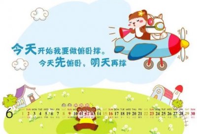 ​大魔术师经典台词_经典台词