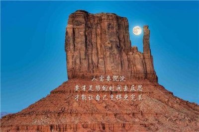 ​形容抓住机遇的谚语42句