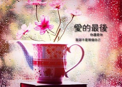 ​表示细心的谚语24句