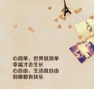 ​激励人心的10字短句 激励短语说说 激励人心的句子