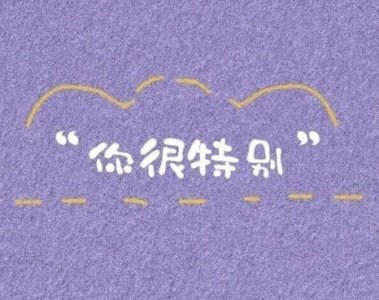 ​学问谚语85句