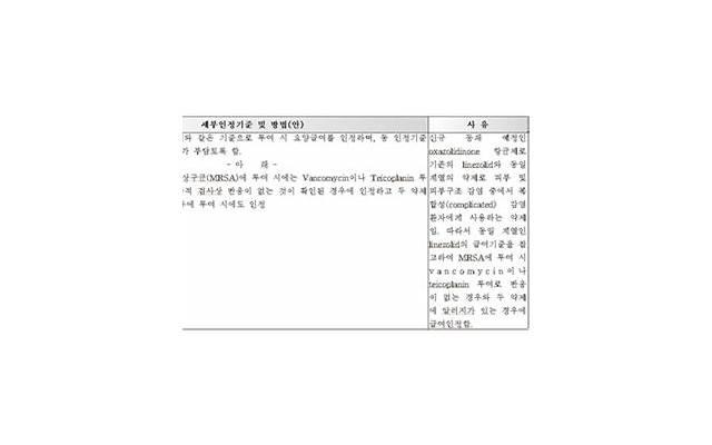 四字口号积极向上的(积极向上的四字词语口号)