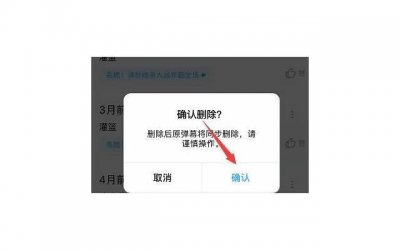 ​形容约会的词语