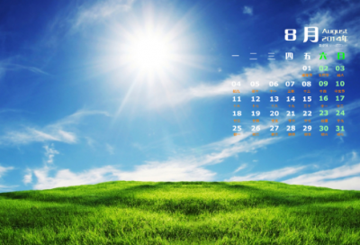 ​信息技术教案