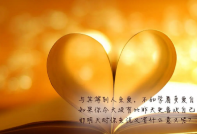 ​英语学习格言